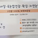 순수아미 이미지