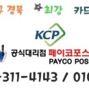 파티쉐이황재 이미지