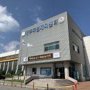 경주국민체육센터 수영장 이미지