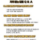준이네클렌즈 | 아이디어스[idus] 준이네 클렌즈주스 디톡스 단백질두부쉐이크 내돈내산 다이어트 후기