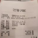 아이디PC방 | [경기도 / 하남] 그랑파사쥬 2층 레벨업 PC방