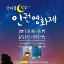 유림공원공연장 이미지