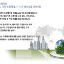 주식회사 엠케이푸드