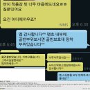 [바이크 팬츠] 대만족 정말 편한 슬림스트레이트 바이커진 팝니다.(보호대 포함) 이미지