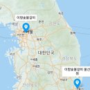 이향숯불갈비 네이버블로그