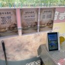 선부역 | [경기/안산] 안산누룽지 맛집 찾는다면 추천! 고소하고 바삭했던 선부역근처맛집 후기