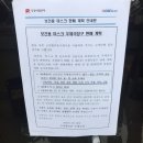 무을농협하나로마트 이미지