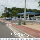금오주유소 이미지