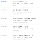 동화산업개발 이미지