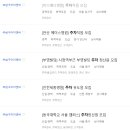 엠에프앤코/삼창휴먼텍/<b>조은</b>시스템/엠코아(엠씨오알이...