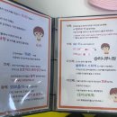 거묵빌딩 | 연년생 아가들이랑 걱정없이 즐기다온 오창 우리끼리 무인 키즈카페 솔직후기