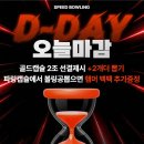 🎉 캡슐 월화 막타 이벤트 🎉 이미지