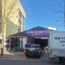 영남카센타 네이버블로그