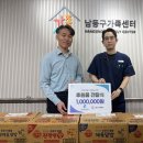 인천터미널정형외과의원 경기매일