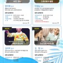 [신규]하모니카 이미지