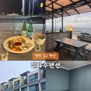 하저펜션 | 영덕 강구항 하저해수욕장 일화수펜션
