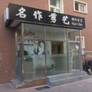 쉬크샵헤어 이미지