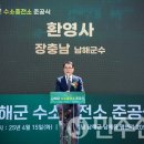 남해군 수소충전소