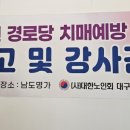 여방경로당 네이버블로그