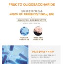 PX군마트 유산균 장건강365(김약사네 ) 후기