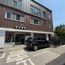 강원도옹심이장칼국수 | 강릉맛집 '장인장칼' 들기름칼국수, 장칼국수, 크리스피 옹심이 모두 만족했던 후기