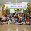 서산어린이도서관 이미지