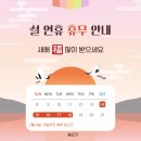 늘요가