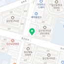 보산한의원 이미지