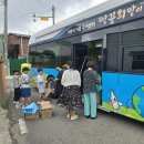 희망전기 - 남구 신정로 15 | 희망전기