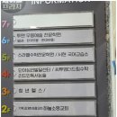 미래국어교습소