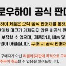 그로우하이