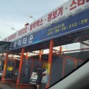 청구셀프세차타운 이미지