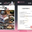 백돈구이 이미지