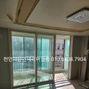 한성스위트빌아파트(1차) 이미지