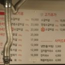 4.19소갈비살 이미지