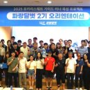 벗 이미지