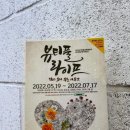 뷰티풀 라이프(주말) 이미지