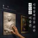 시각 파이낸셜뉴스