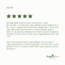 잉글리시버드학원