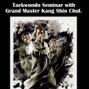 대한체육관 2도장(태권도) 이미지