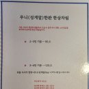 물고기오마카세 이미지