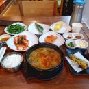 삼덕골남원추어탕