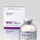 바이오팜 이미지