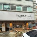 오리명가 이미지