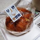 파리바게뜨 범박현대점 | 파리바게뜨 무안양파빵 양파꽃이 피었습니다 행복상생프로젝트 후기