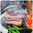 청춘삼겹살 - 수성구 상록로 20 | 청춘삼겹살