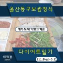 제주 도새기 생고기촌 이미지