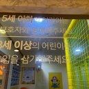 시원애감자탕 이미지