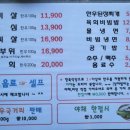대명한우갈비살 이미지