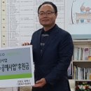 한국광해관리공단 이미지